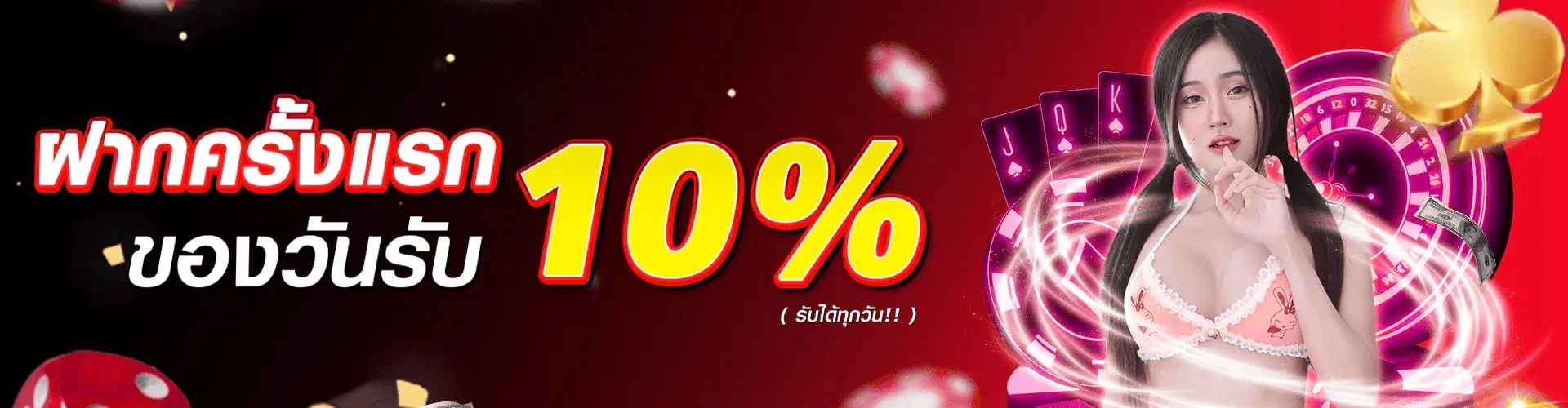 viperpro-ฝากครั้งแรก