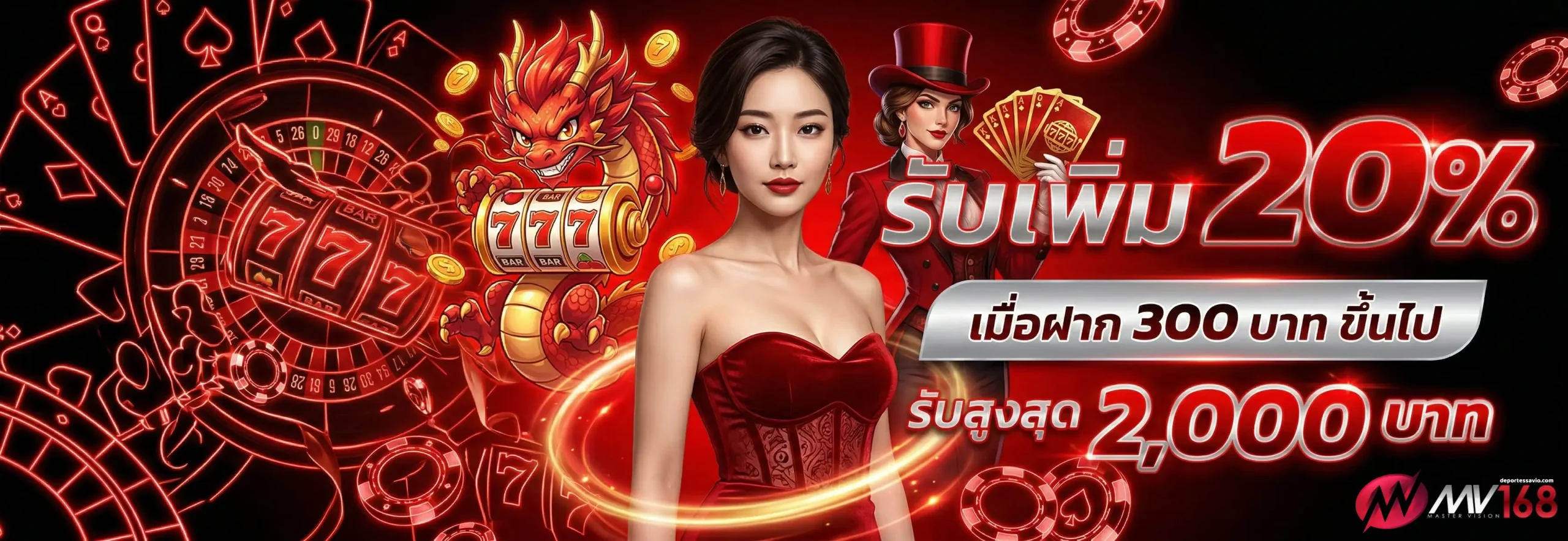 สล็อต mv1688